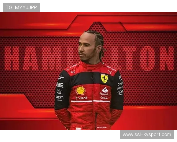 汉密尔顿告别梅赛德斯转投法拉利，成赛季焦点之一