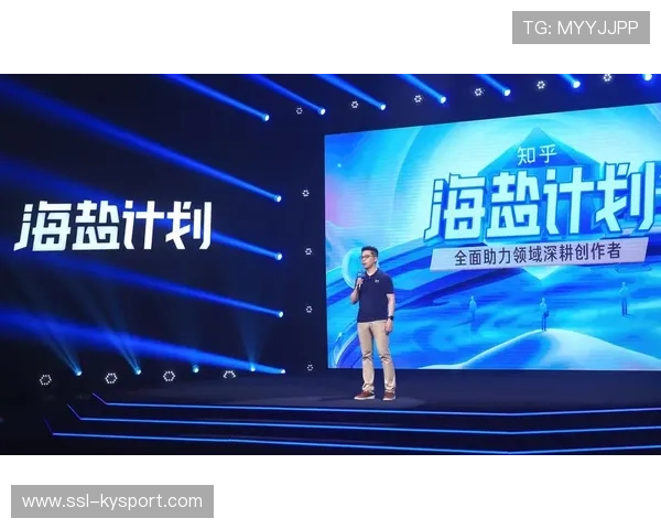 平台方逐步构建创作者扶持体系 推动运动健身内容规模化增长