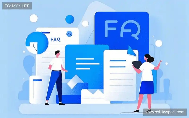 赛事用户问题港